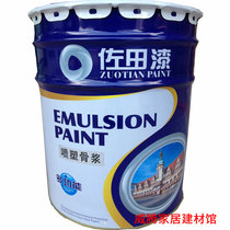 Zotian Interior Exterior Wall Spray Plastic Bone Pulp Art Paint Liquid Wallpaper Lacquered Lafur Spray Grain Styling 20KG