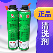 Foaming agent Cleaning agent Cleaning glue gun Special polyurethane foam cleaner comes with a nozzle without a gun