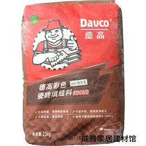 Degao color anti-mildew ultra-fine ceramic tile caulking agent mosaic joint caulking material 25KG