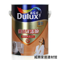 Dulux gold no added full effect wall paint Latex paint Interior wall latex paint 5L environmental protection paint
