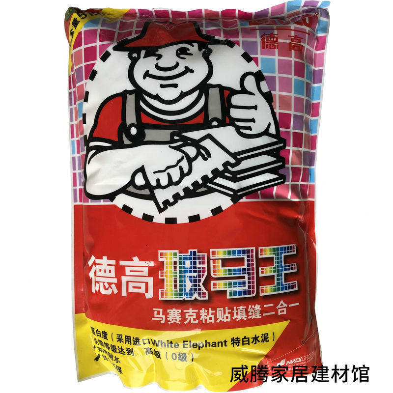 Degao Po Mawang mosaic paste paste and caulking two-in-one anti-mildew and water-resistant 5kg