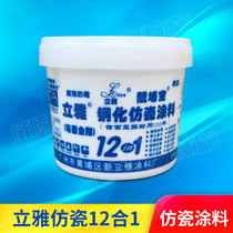 Guangzhou Liya Steel Chemical 8 Alloy 1 Imitation Porcelain Putty Paint 18KG imitation porcelain paint
