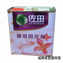 Zoda Generic Paint Firming Agent PU Polyester Paint Firming Agent Furniture Varnish Firming Agent Suit Paint Accessories