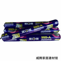 Beautiful neutral silicone 995 curtain wall structural adhesive soft bag weather resistant sealant glass curtain wall glue vinyl