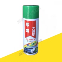 Monchi General Youpei hand spray paint self-spray paint metal car motorcycle graffiti wall automatic spray paint 12 bottles