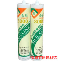 Jinchen 3000 neutral glass glue sealant silicone glue Quick-drying mildew-proof weather-resistant glue transparent 300ml