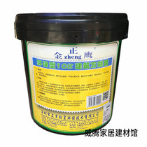 Kim Jong Eagle Environmental Protection Type 108 Building Universal Adhesive Building Green Environmental Protection Clean Flavor Coating Glue Yellow Standard