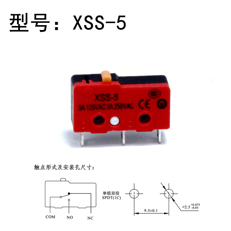 Xu Rui small micro-switch XSS-5 silver contact button type microswitch long life-Taobao