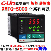 Xinling temperature controller XMTG-5000 5511 5211 5012K E PT digital display high-precision intelligent thermostat