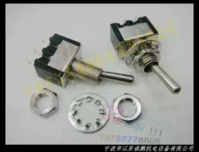 Shanyu brand button switch STM103 STM-103 pull switch electronic switch swing arm switch