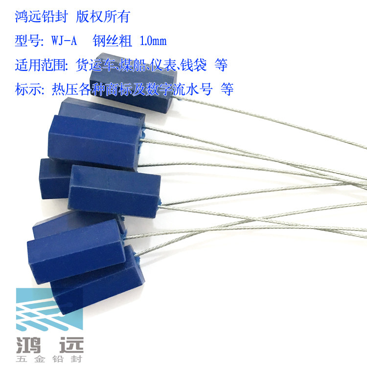 Steel wire seal 10 diameter total length 30 cm