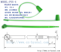 208mm one-time blockade sign shipping instrument water electricity meter box anti-counterfeiting anti-theft plastic seal