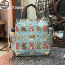 Office workers go out with rice packed lunch box bag insulation bento bag fashion portable bag Canvas hand carry mommy bag large