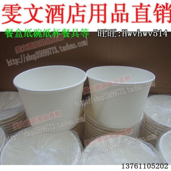 Wen Wen hotel ~ big paper bowl 1100ml white paper bowl cover rice bowl soup bowl rice noodle bowl 600