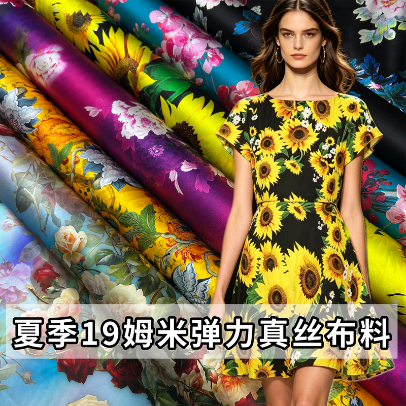 Summer Stretch Silk Fabric Satin 19 Momme Printed Mulberry Silk for Making Cheongsam Shirts and Dresses Silk Material
