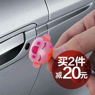 悠嘻猴防静电钥匙扣汽车静电消除器 除静电棒静电宝汽车用品超市