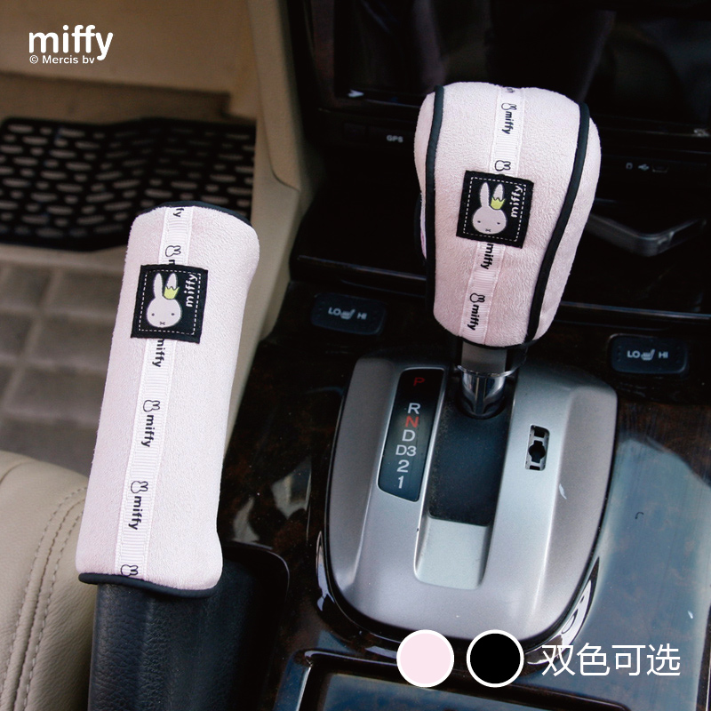 卡佩黑色粉色手刹套排挡套手动自动档位套档把挡杆套汽车用品超市