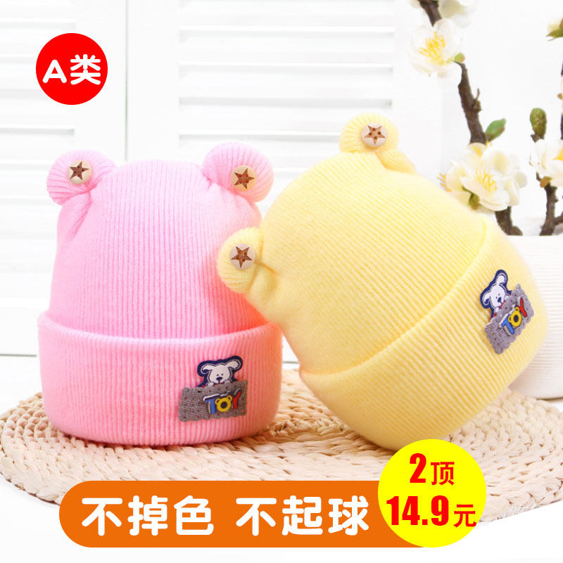 Baby Hat Newborn Double Knitted Hat Turtle Tire Hat Winter Warm Hat 0-6 Month Newborn Wool Hat
