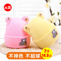 Baby cap newborn double-layer knitted hat head tire cap winter warm hat 0-6 month birth wool cap