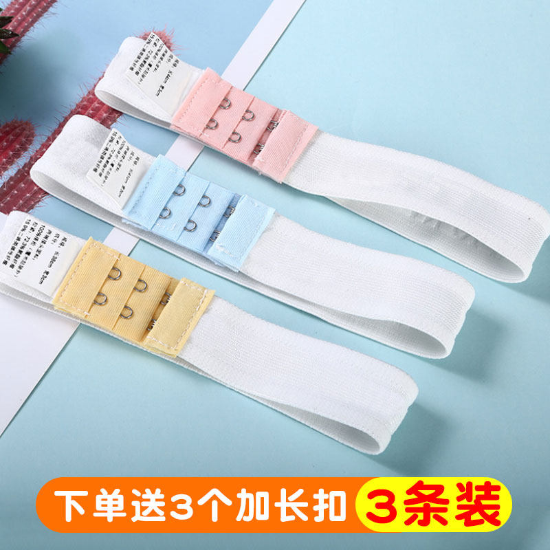 Baby Diaper Button Diaper strap New baby Diaper Fixed Strap Adjustable Fixed Mesogy Diaper Wet Flex