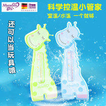 Miaoxin baby water temperature meter Baby bath water temperature thermometer Water temperature meter Household childrens temperature card room temperature meter