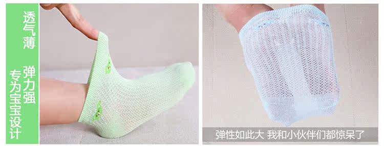 Chaussettes pour bébé - Ref 2109474 Image 19