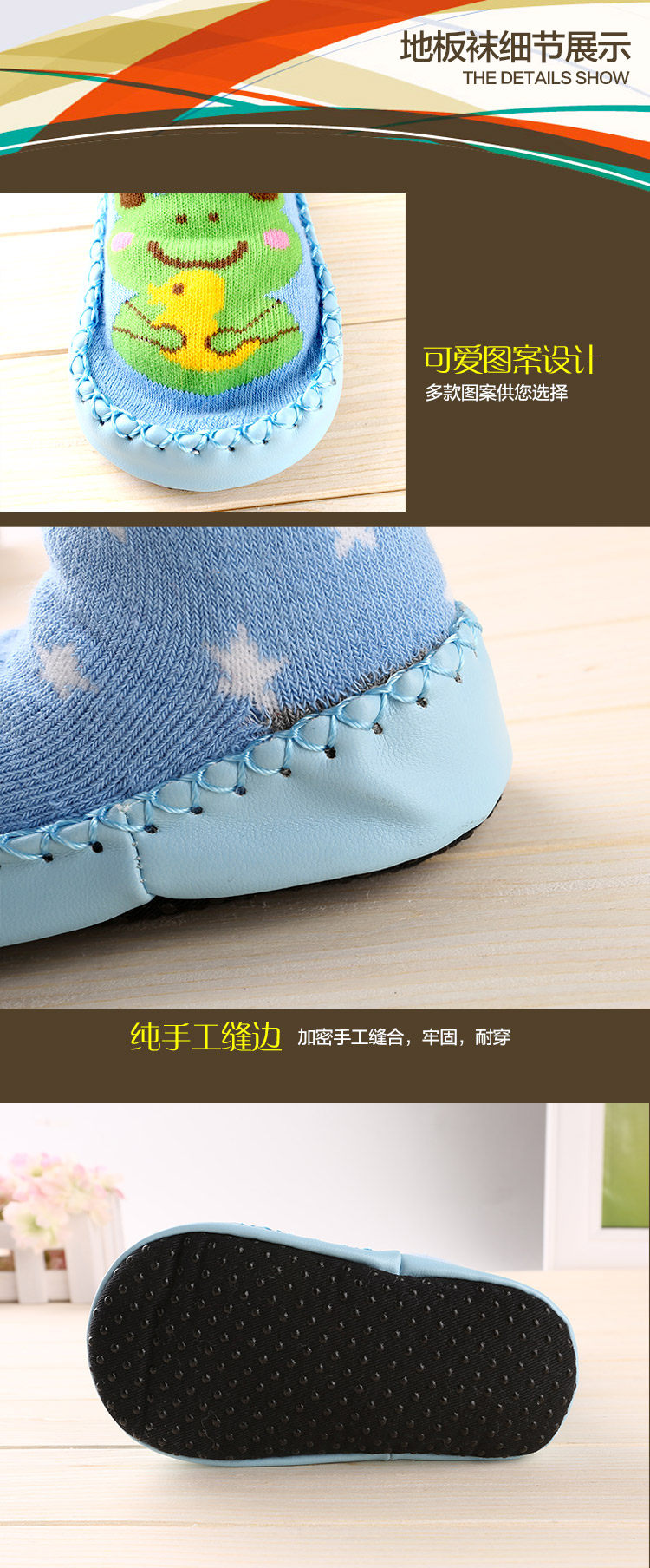 Chaussettes pour bébé - Ref 2109856 Image 13