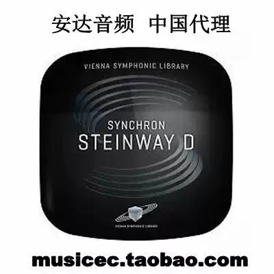 Vienna VSL Concert D-274 Piano tone software