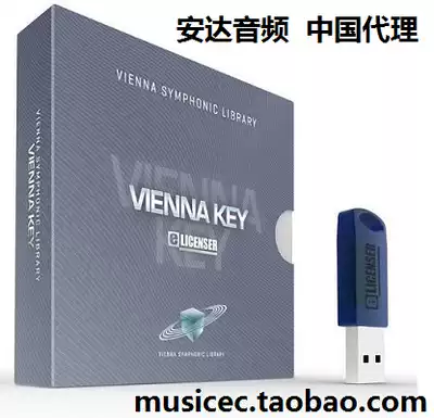 Vienna Vienna Key Vienna Tone Dongle