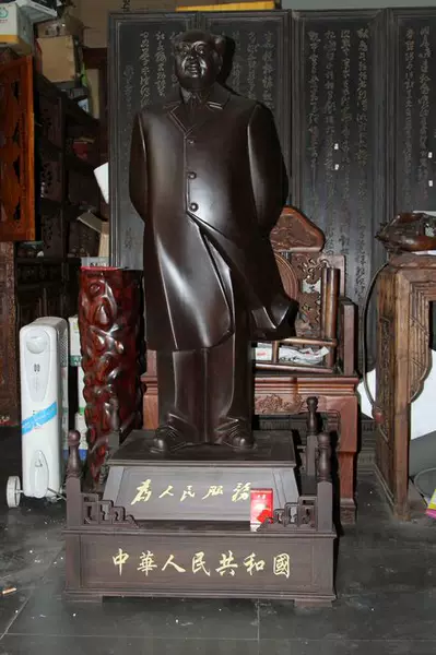 Товары от 宝和轩名贵红木店