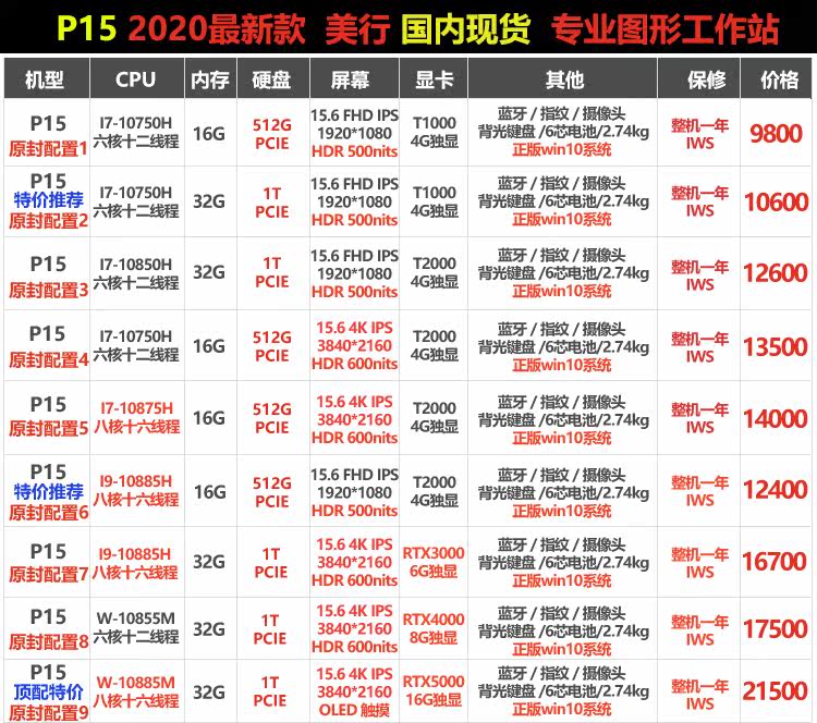 P15-Meixing 1.12.jpg