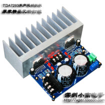 TDA7293 Fever power amplifier board 100W* 2 dual track available TDA7294 chip empty board resistance