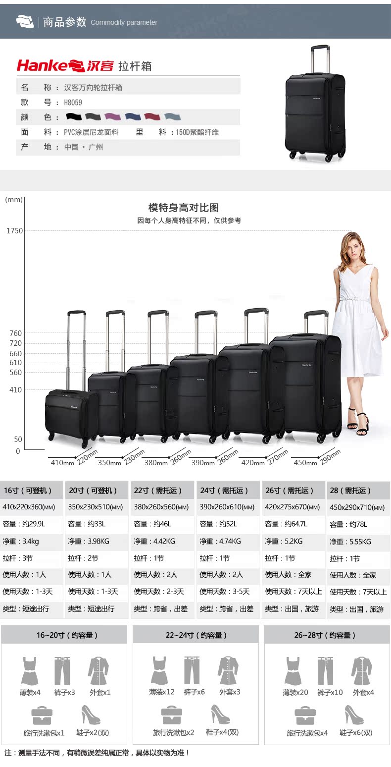 Hanke vali sinh viên hộp xe đẩy trường hợp phổ quát bánh xe vali nam và nữ 20 inch trường hợp nội trú hộp mật khẩu hộp mềm vali sz 24