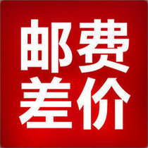 A link to the cost of the postage supplement