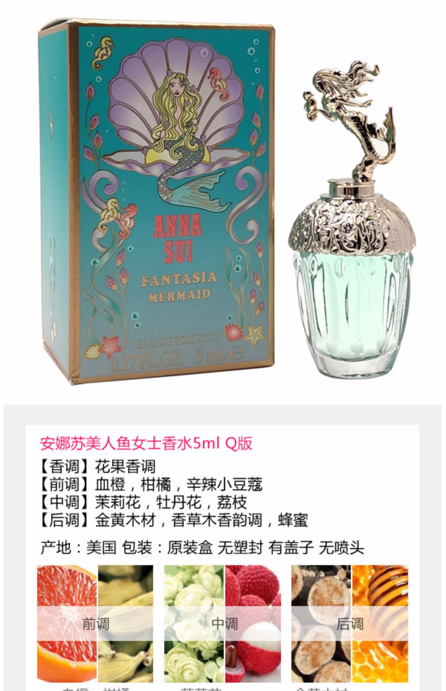 Anna Sui Chúc Yêu tinh Nàng tiên cá Bohemia Tím Magic Magic Unicorn Lady Q Edition Nước hoa mẫu 4ml - Nước hoa nước hoa charme nữ