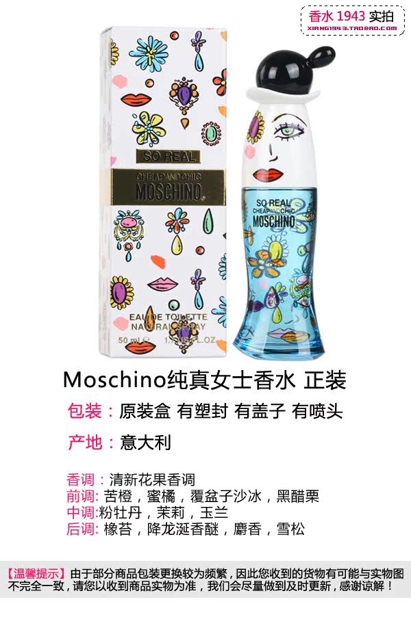 Moschino Dream Lover Love / Love Play / Light Cloud Black Baby / Pure Women Hương 30 50 100ml nước hoa valentino