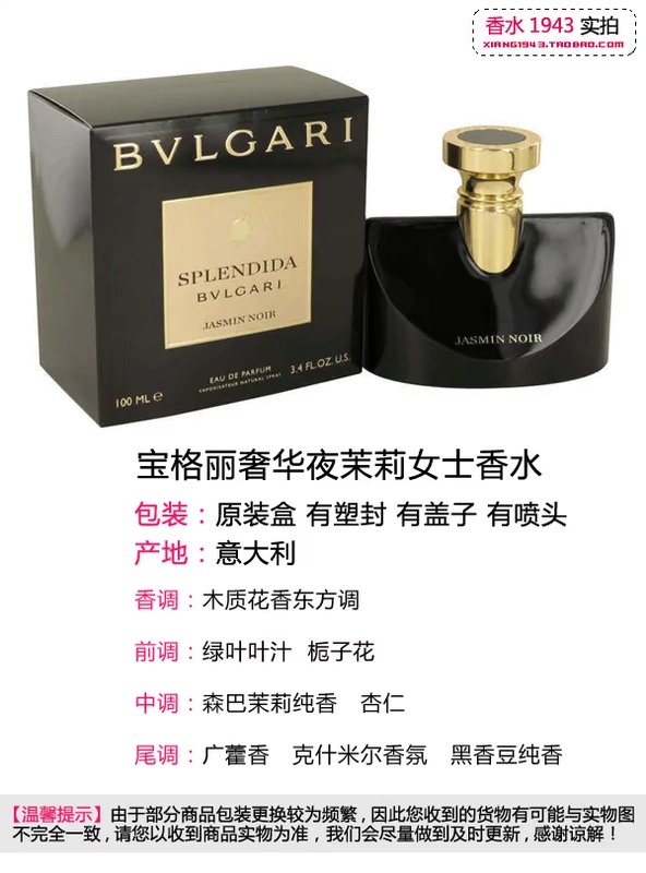 Nước hoa Bvlgari Splendida Black Luxury Luxury Jasmine 30 50 100ml nước hoa lancome la vie est belle