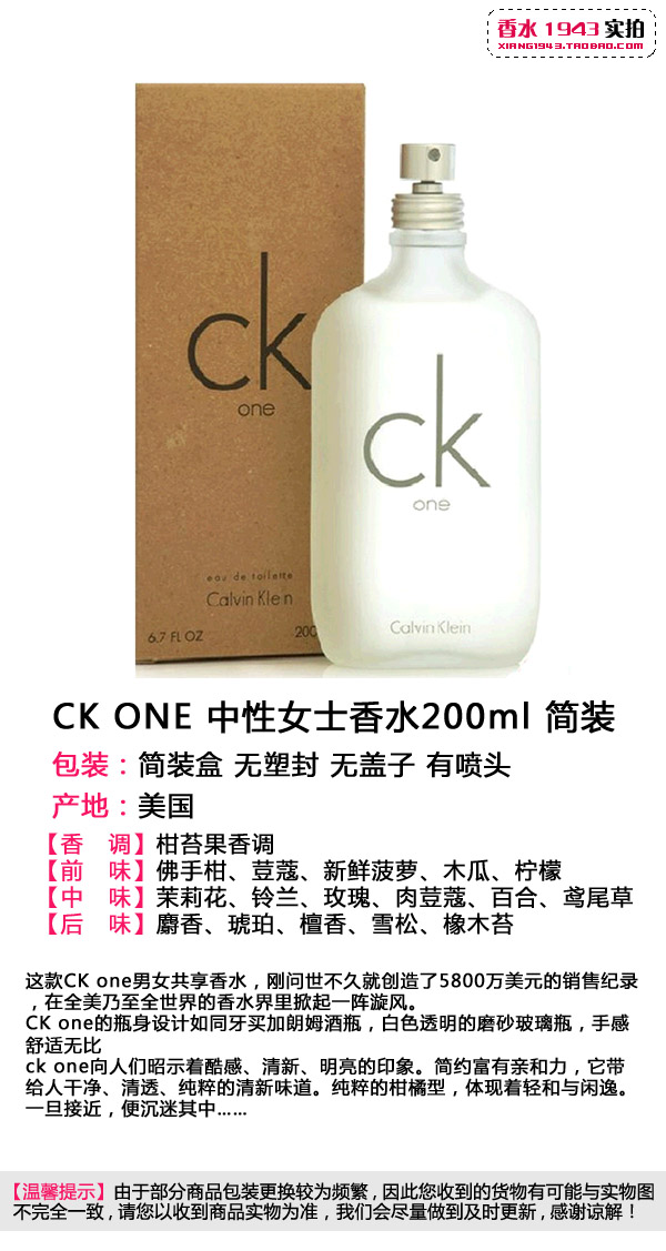 Nước hoa nam đích thực CK one Kevin Klein 50 100 200ml Lite nước hoa versace nam