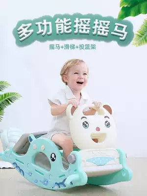 3-in-1 rocking horse slide dual-purpose multi-purpose baby slide rocking chair basketball rack ring children's sports toys