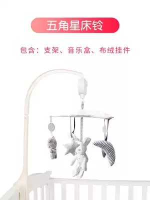 Skin-friendly super soft cloth velvet music bed Music bell bed hanging baby puzzle bed hanging music box Music Baby newborn gift