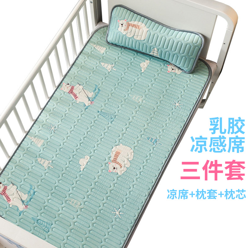 Baby Latex Cool Summer Heat-proof Children Air ConditionCool Screen Baby Mat Baby Pillow Anti-slip Cool Seat