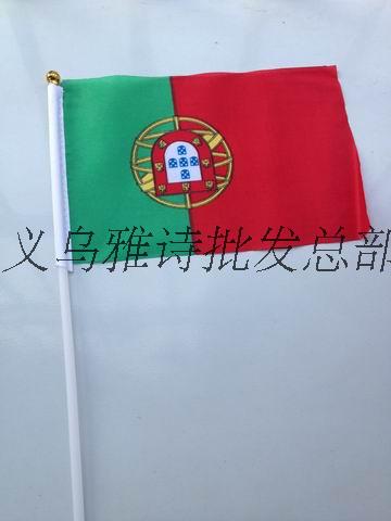 World Flag Talks Flag Hand Small Flag 8 Number of Small Countries World Countries Flag Portugal Flag 14 * 21