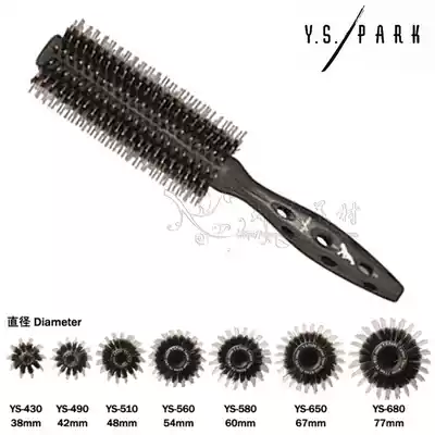 Japanese original YS PARK wool roller comb new ink coated bristle comb banging hair comb