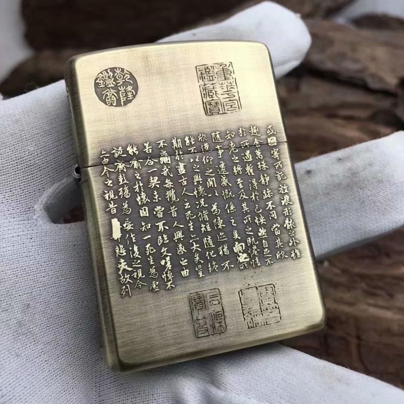 Zippo Lighter Pure Copper Sterling Silver Armor Convex Lanting Preface Wang Xizhi Feng Chengsu Authentic