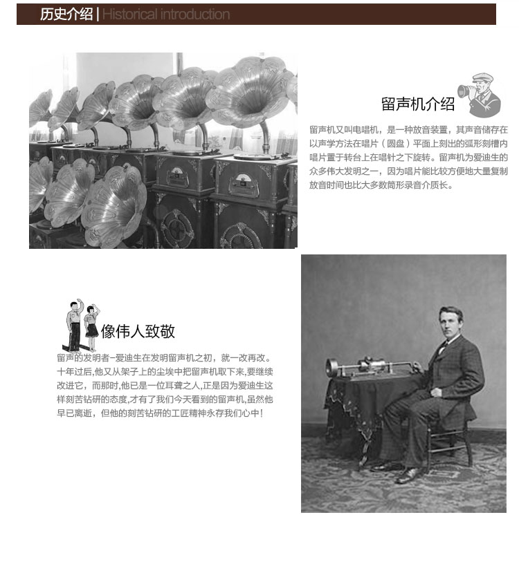 đầu đĩa than dual	 Mai nhà retro ghi âm đồ trang trí sáng tạo nhà phòng khách vinyl ghi thanh quán cà phê trang trí cửa hàng - Máy hát 	máy nghe nhạc đĩa than tiếng anh