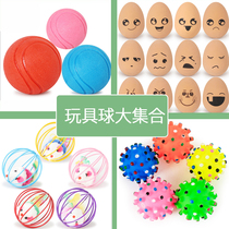 Pet toy ball puppies resistant to puppies grinders Tooth Pet Balls Golden Hair Teddy Vocals Toy Deconsults