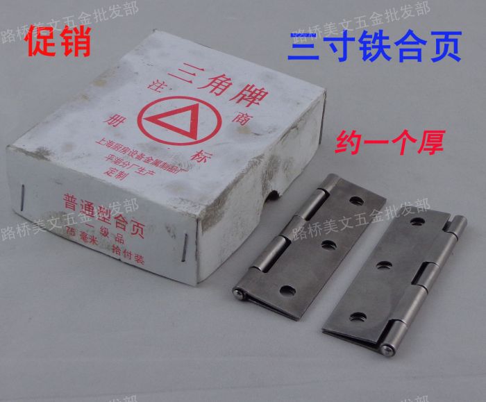 3-inch triangular plate overall closet cabinet door iron hinge luggage hinge DIY hinge small accessories door hinge door hinge