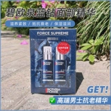 Blue diamond, питательная разглаживающая эссенция, комплект, 26 года, 50 мл