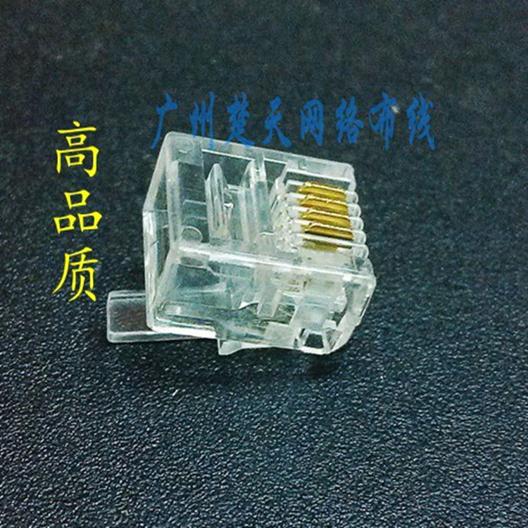 Wholesale high quality universal RJ11 quad-core telephone crystal head 6P4C crystal head-Taobao