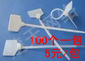 Label cable tie Nylon belt Label cable tie Network cable Label Waterproof 3*100 100 bags